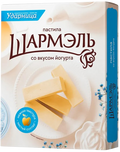 Шармэль Пастила со вкусом йогурта 221 гр*14шт