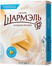 1.2 Marshmallows ~ Пастила Шармэль со вкусом йогурта 221 гр*14шт