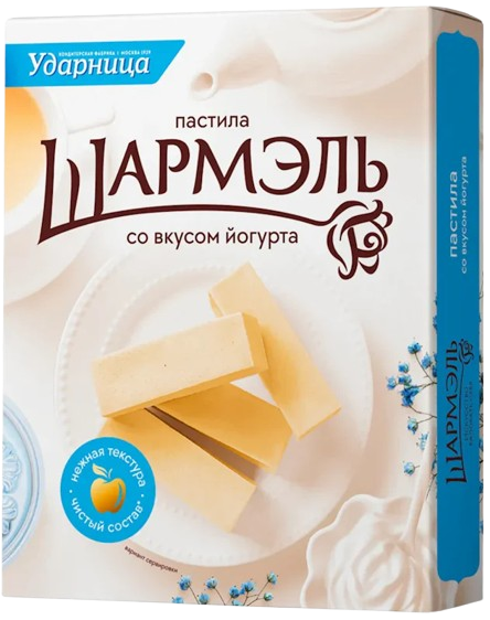 1.2 Marshmallows ~ Пастила Шармэль со вкусом йогурта 221 гр*14шт