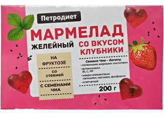 2.3 Sugar Free ~ Мармелад желейный Клубника с семенами чиа на фруктозе со стевией, 200гр*10шт