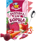 Spices~ PreMix® Заправка для борща 60гр*20шт