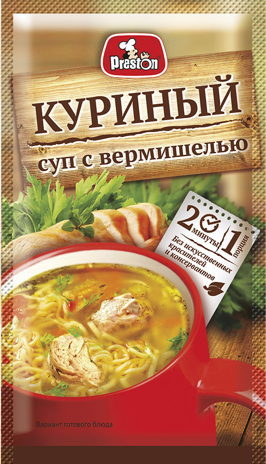 E04. Dry soup ~ Суп КУРИНЫЙ с вермишелью 16гр*25шт