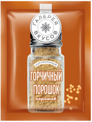 F13. Spices ~ Горчичный порошок 50гр*26шт