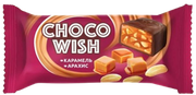 A24. Candy loose ~ Конфеты Choko Wish Карамель и арахис 2,5кг/5.51lb