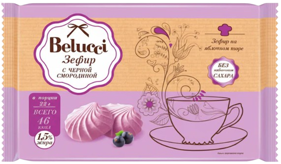 1.4 Marshmallows ~ Зефир "Belucci" с черной смородиной без сахара 130гр*15шт