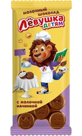 Chocolate Bars ~ Батончики *Левушка детям* Шоколад молочный 85гр*14шт