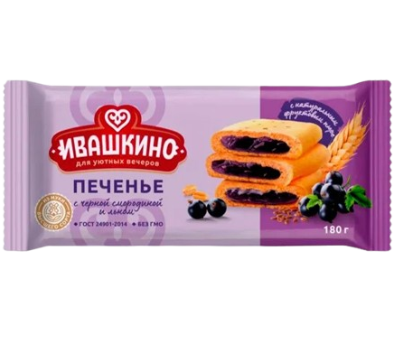 «Ивашкино» Печенье сдобное с начинкой черная смородина 180гр*12шт