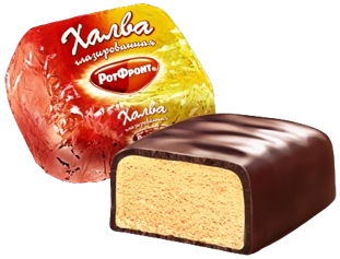 «РотФронт» Халва в шоколадной глазури 5кг/11.02lb