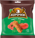 Chips&Snacks ~ Сухарики «3 Корочки» 40гр со вкусом томат и зелень 40г*60шт (203)
