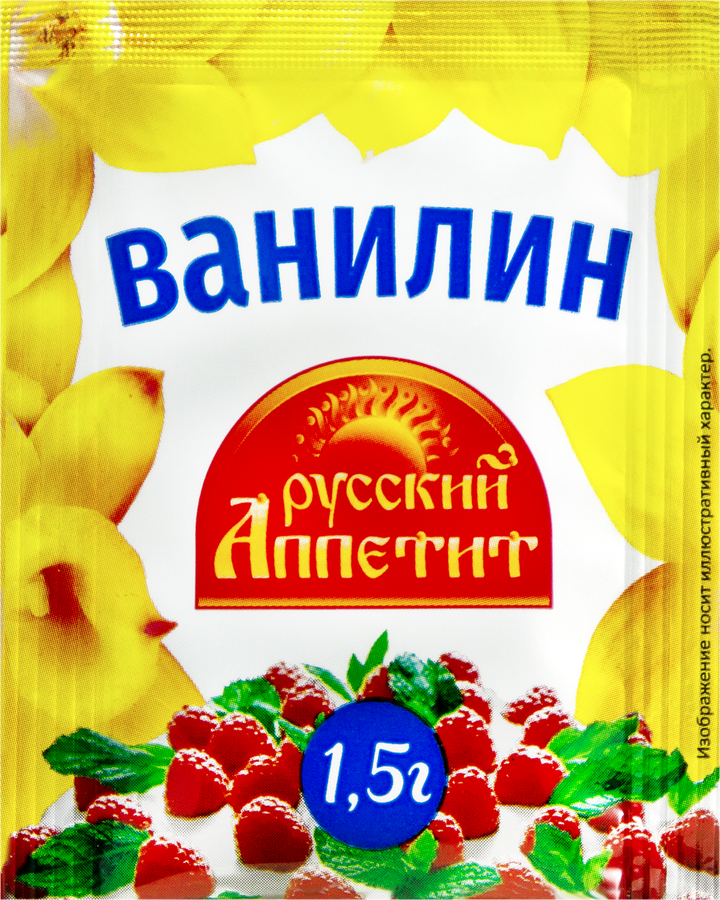F11. Spices ~ Ванилин 1,5гр*75шт
