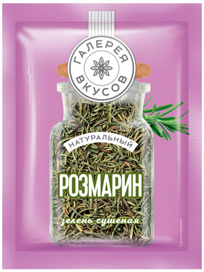 F13. Spices ~ Розмарин 7гр*38шт