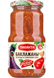 H02. Pickled Vegetables ~ Баклажаны печёные в томатном соусе 450г*6шт