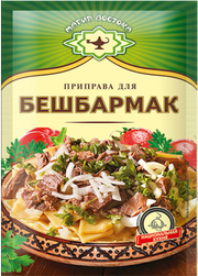 F14. Spices ~ Приправа для Бешбармак 15г*40шт 29542