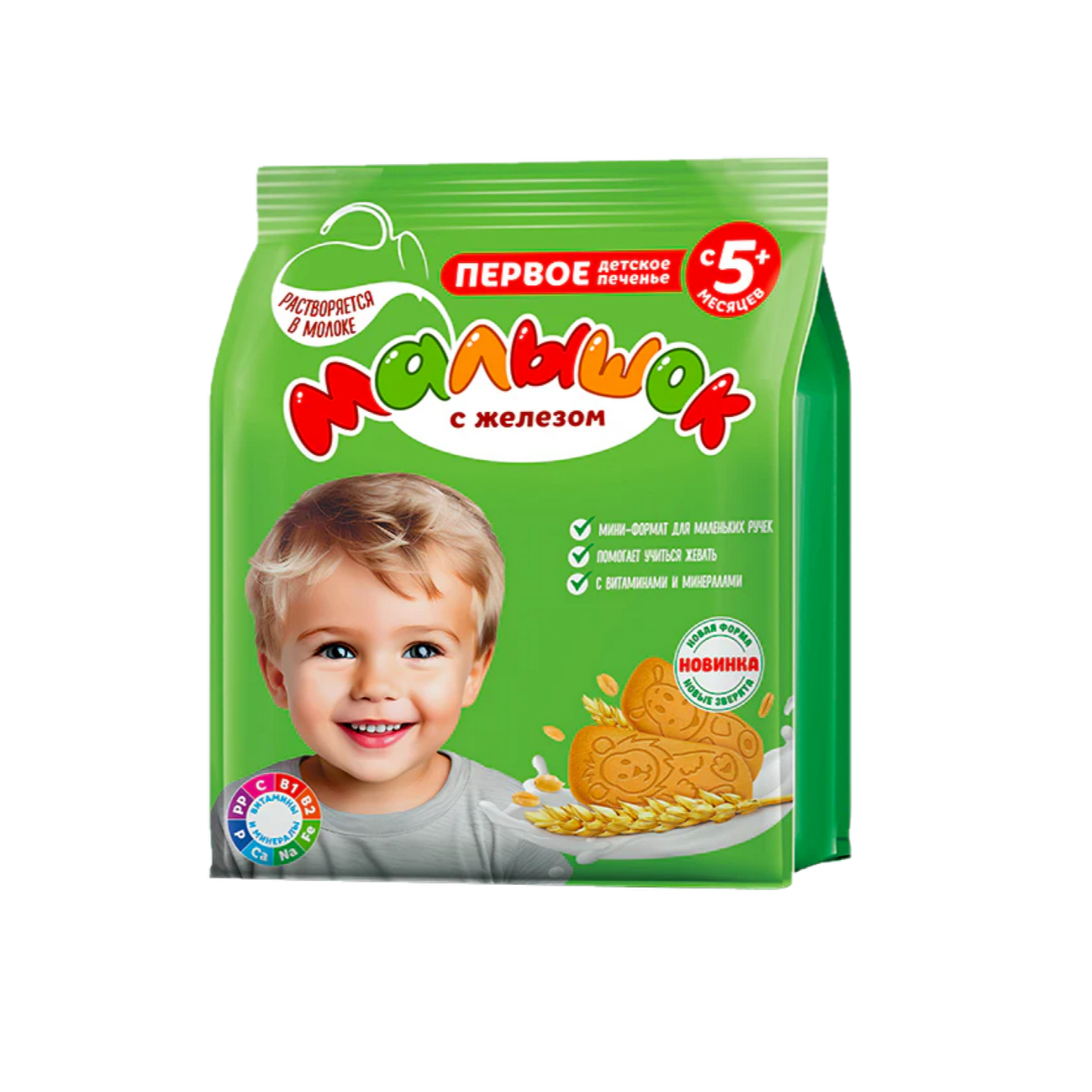 Печенье Малышок  С Железом *Славянка* 150г*16шт.