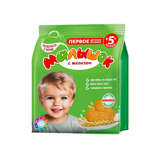 Печенье Малышок  С Железом *Славянка* 150г*16шт.