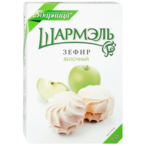 Зефир Шармэль «Яблочный» 255г*12шт.