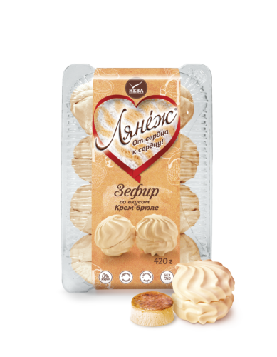Зефир "Лянеж" со вкусом Крем-брюле 420г/9шт