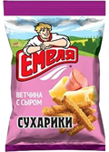 Chips&Snacks ~ Сухарики “Емеля” со вкусом Ветчины с сыром 90гр*22шт