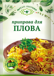 F14. Spices ~ Приправа для Плова 15г*40шт 23459