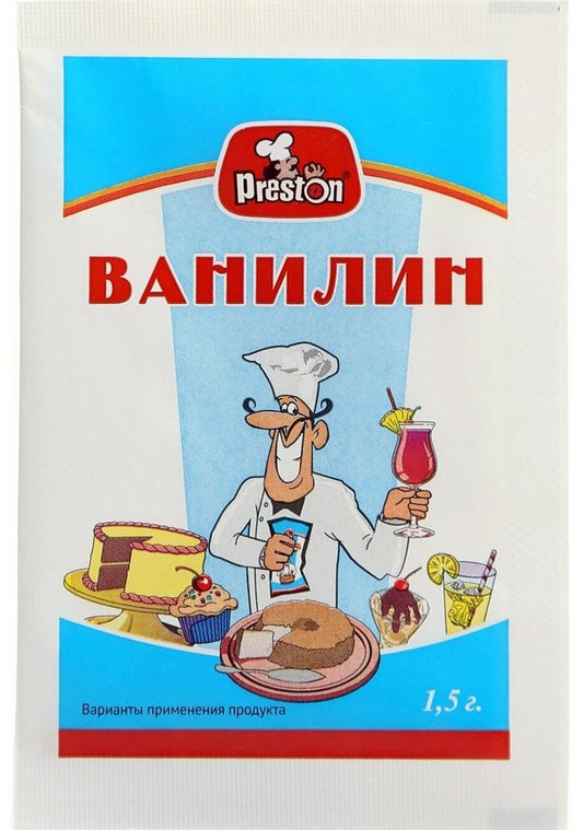 Preston® Ванилин 1,5г*100шт