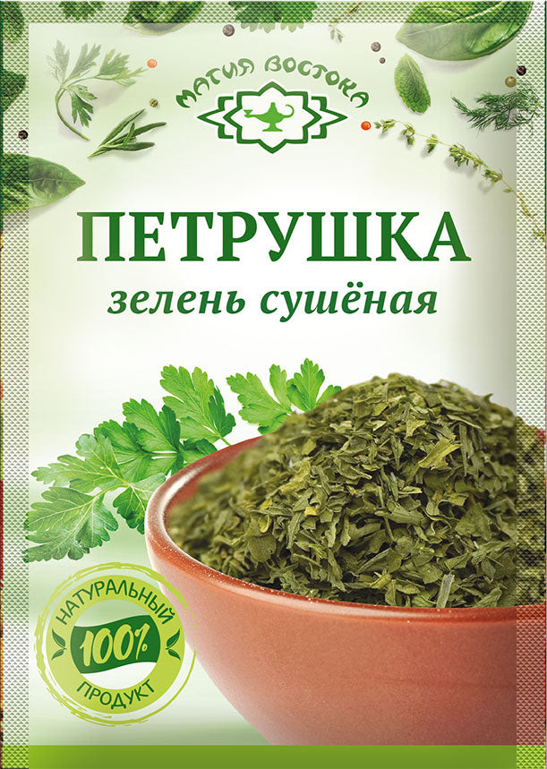 F14. Spices ~ Петрушка сушеная 7г*35шт (23486)