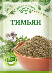 F14. Spices ~ Тимьян 7г*25шт (06860)