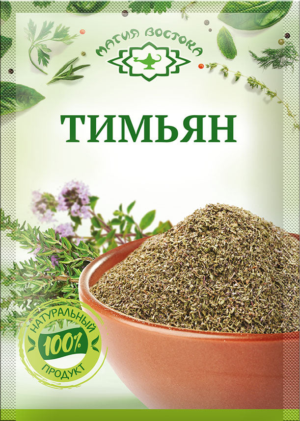 F14. Spices ~ Тимьян 7г*25шт (06860)