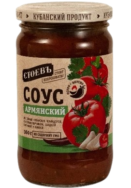 G01. Sauces ~ Соус Армянский 320гр*12шт