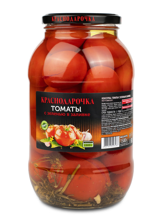 Томаты с зеленью в заливке «Краснодарочка», 1500 г.6шт.