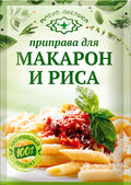 Spices~ «Магия востока» Приправа для Макарон и Риса 15г*40шт 23453