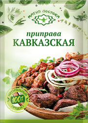 F14. Spices ~ Приправа Кавказская 15г*40шт 23497