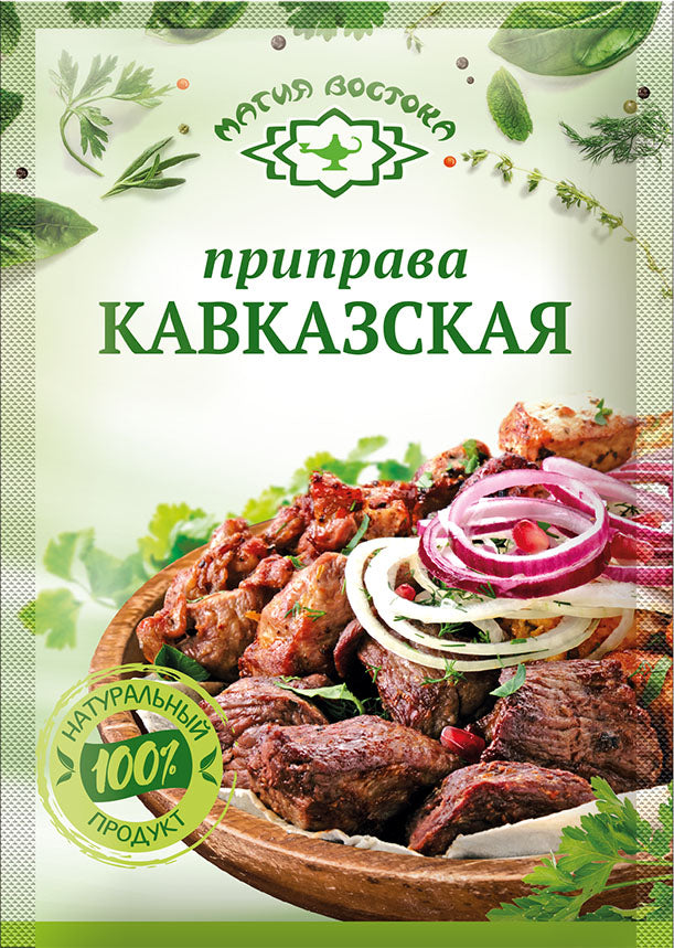 F14. Spices ~ Приправа Кавказская 15г*40шт 23497