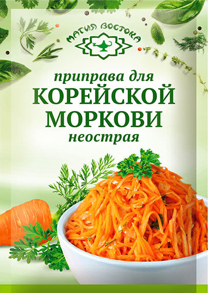 F14. Spices ~ Приправа для Корейской моркови Неострая 15г*40шт (23491)