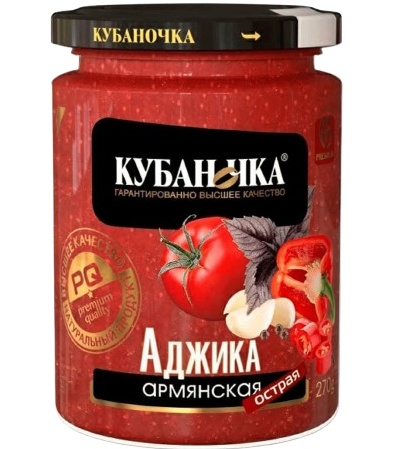 G04. Sauces ~ Аджика Армянская 270гр*12шт