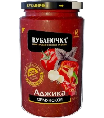 G04. Sauces ~ Аджика армянская 500гр*12шт