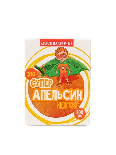 Апельсиновый нектар для детского питания «Краснодарочка», 0,2 л.