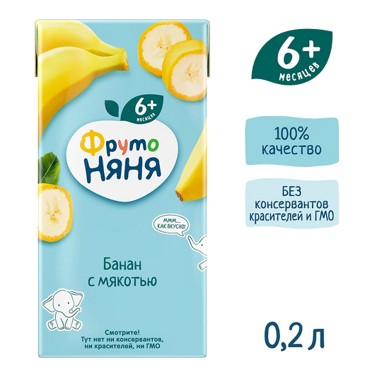 Фруто Няня  Нектар *Яблоко- Банан с мякотью*200г.18шт.