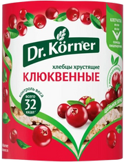 9. Crackers ~ Dr. Körner Хлебцы Клюквенные 100гр*20шт