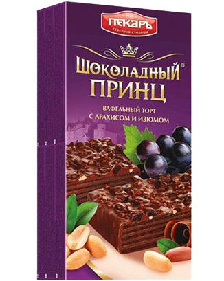 *Пекарь* Торт вафельный Шоколадный принц с арахисом и изюмом 260*9шт (60398)