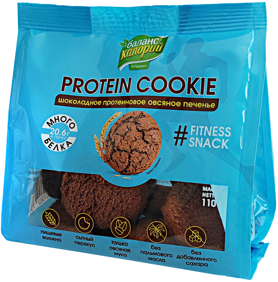 B10. Sugar Free ~ Печенье Баланс долголетия Овсяное протеиновое шоколадное 110г*9шт