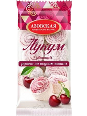 B44. Лукум сбивной с вишней 250гр*20шт
