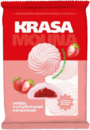 1.3 Marshmallows ~ Зефир ТМ "Festini" с клубничной начинкой 250гр*15шт