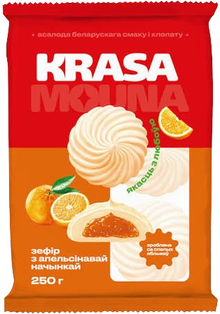 1.3 Marshmallows ~ Зефир ТМ "Festini" с апельсиновой начинкой 250гр*15шт