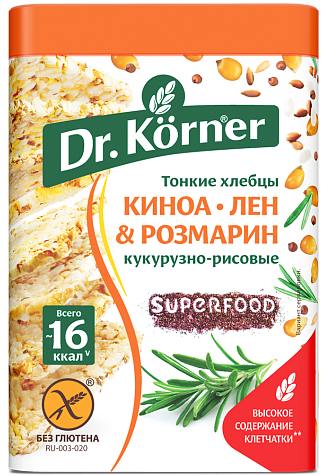 9. Crackers ~ Dr. Körner Хлебцы Кукурузно-рисовые с киноа, льном и розмарином 100гр*20шт