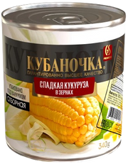 H08. Pickled Vegetables ~ Кукуруза сахарная 400гр*12шт