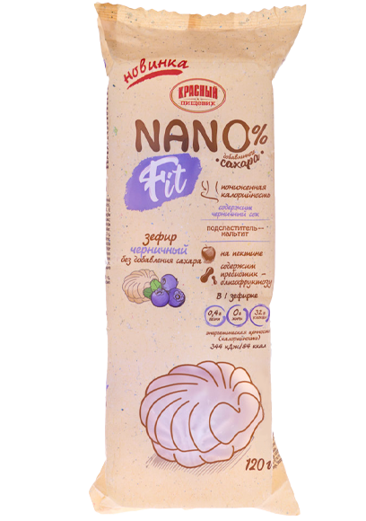 1.3 Marshmallows ~ Зефир ТМ Красный пищевик Черничный без сахара 120гр*30шт