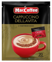 C11. Coffee ~ Cappuccino  24гр*20шт