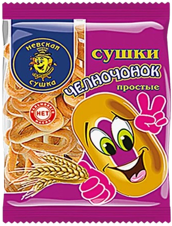 A05. Sushki ~ Сушки Простая Челночок 350гр*20шт