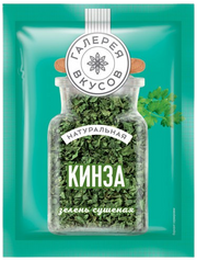 F13. Spices ~ Кинза  7гр*38шт