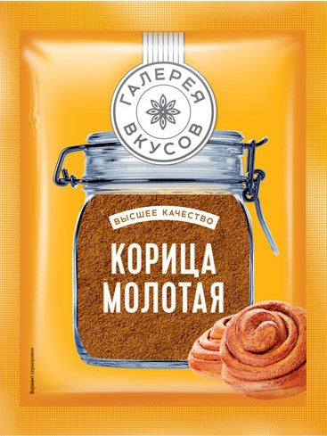 F12. Spices ~ Корица молотая 10гр*40шт